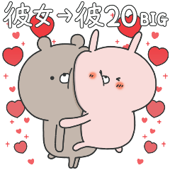 Sticker for a sweetheart (Rabbit)20