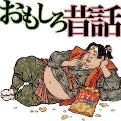 Funny Folk Tales
