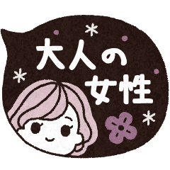 Stickers used by adult women2
