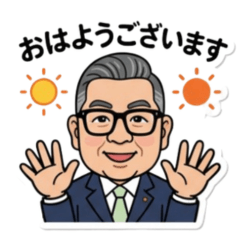 Smiling Yama-san