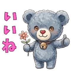 Cute Boy Bear "Loa"