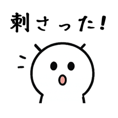 Kind & Cozy Daily English Stickers