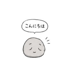 JustA__Rock