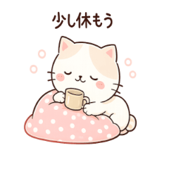 Mochipunitto Neko Everyday Stickers