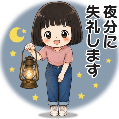 Cute adult girl stickers (honorific)