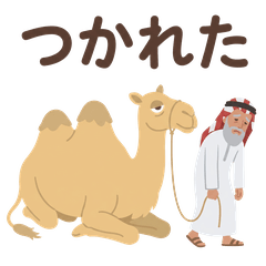 Tired Traveler Tales: Camel & Man