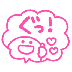 colorful line message #10