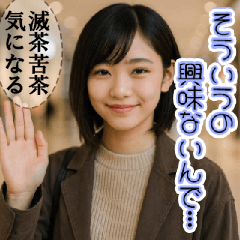 本音が漏れてしまう！！【心の声・面白い】