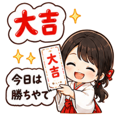 Cute Shrine Maiden Fortune & Kansai
