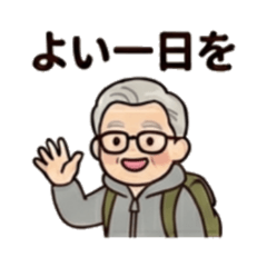 Relaxed Grandpa Daily Stickers
