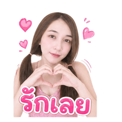 Mammy stiker