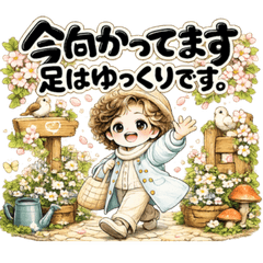 Baba-chan Days: Reply Edition 1