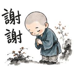 小沙彌的山水日常篇