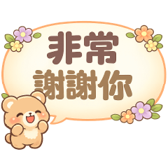 *可愛日常*