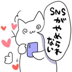 ドパガキになってしまった素直な猫