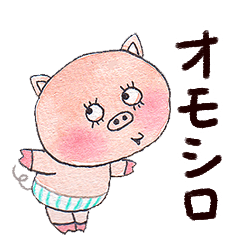 絵本タッチのオモシロ動物スタンプ