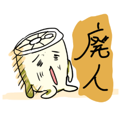 hkurairemon
