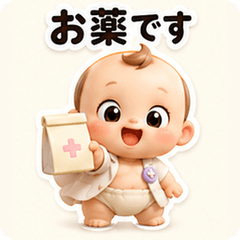 Baby Pharmacist Rx Care!