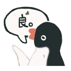 ピゴセリスペンギン(日常)