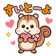 Risunoko Stickers2Hakata Dialect Version