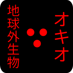 out of earth sticker1 for okio