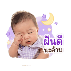 Baby organ_20260428190632