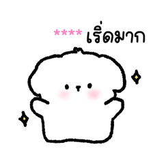 pokopuff (Custom Name Stickers)
