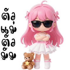 สาวน้อยน่ารัก คาวาอี้ 08