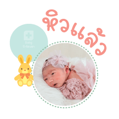 Nong Princess Mae Chutimon