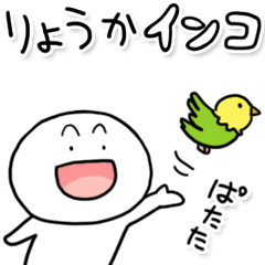 White and Round Relaxed Puns