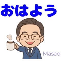 Daily Life of President Masao