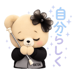 Ys BATON Bear #2 Cheering