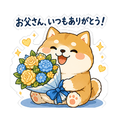 Fluffy Shiba Fathers Day Stickers