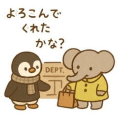『いっしょに過ごそ』冬と毎日のことば