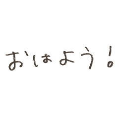 BASIC GREETING MESSAGES