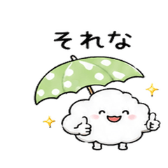 Umbrella Cloud Buddy