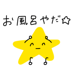 すたーのすたんぷ（報告）
