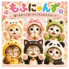 Mofu Nyanz -Cute Costume Fluffy Stickers