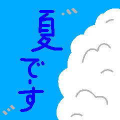 Atuinatugakuruyo