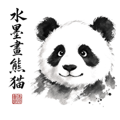水墨畫熊貓
