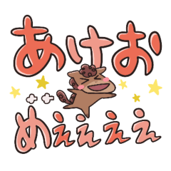 Horse New Year Stickers Resale