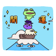 New Year Frog Moving Stickers Resale