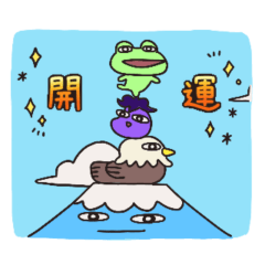 New Year Frog Moving Stickers Resale