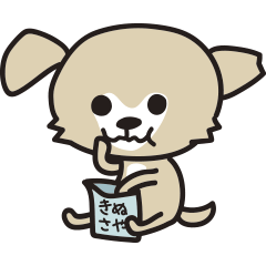 chibita sticker for family
