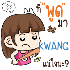 KWANG wife angry e