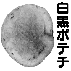 Black and white potato chips