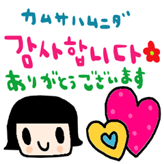 nenerin simple word stickerkorean108fix0