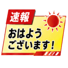 Breaking News Style: 24 Daily Replies