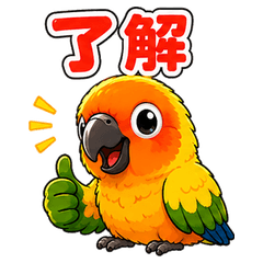 Sunny Bird Daily Stickers