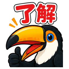 Toucan Daily Stickers